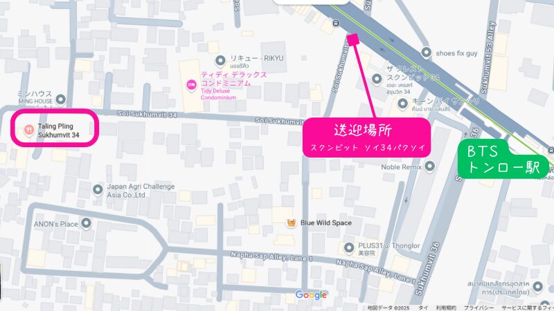 タリンプリンのトゥクトゥク送迎場所（スクンビット ソイ34のパクソイ）