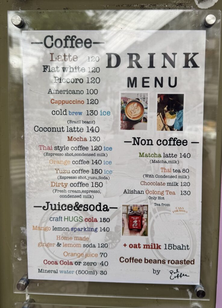 HUGSsongwat ドリンクメニュー