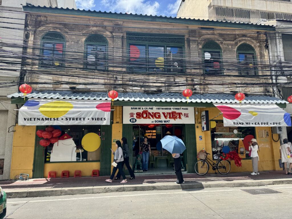 SongViet at SongWat外観