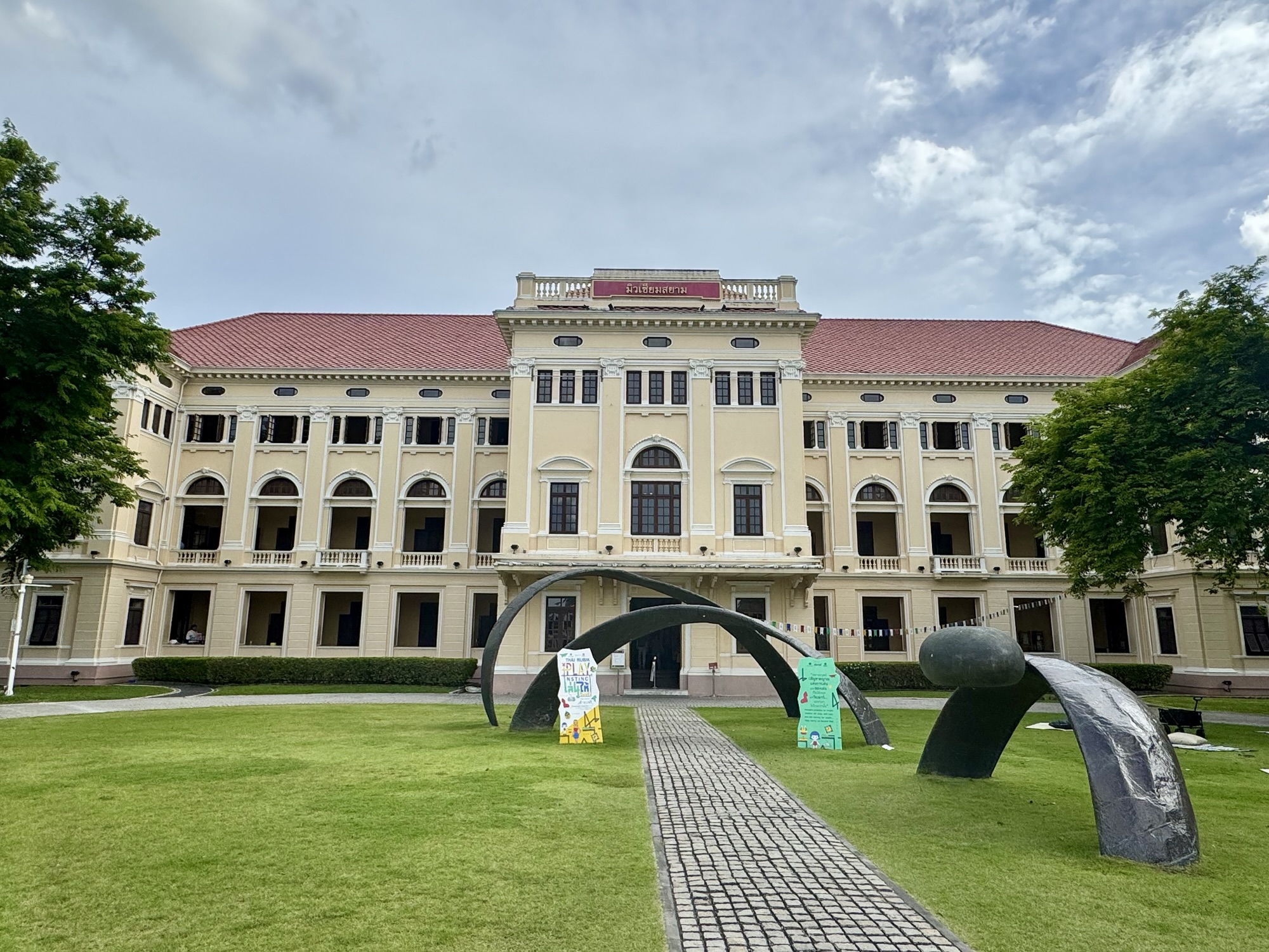 サイアム博物館正面写真