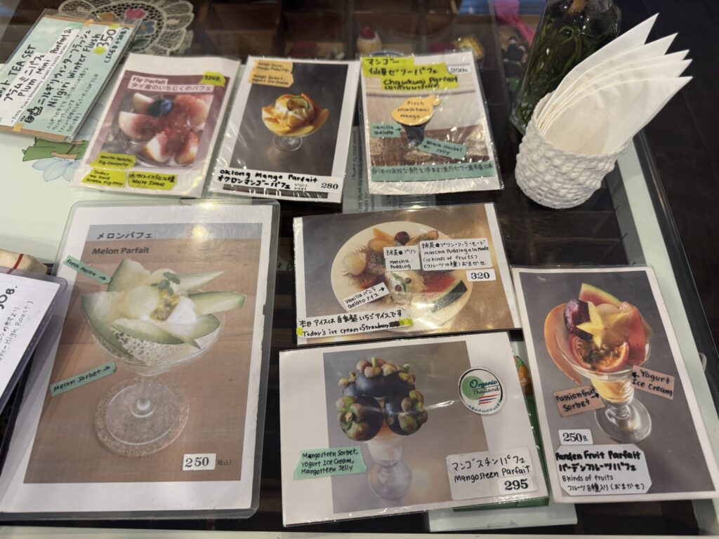 PARDEN　メニュー