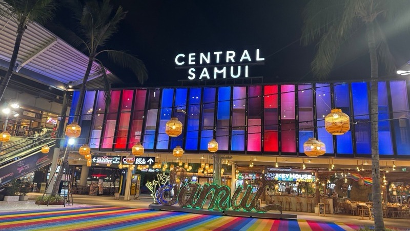 セントラルサムイ