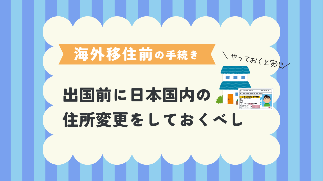 タイで銀行口座開設！日本語対応のおすすめ銀行と必要書類ご紹介【カシコン銀行編】
