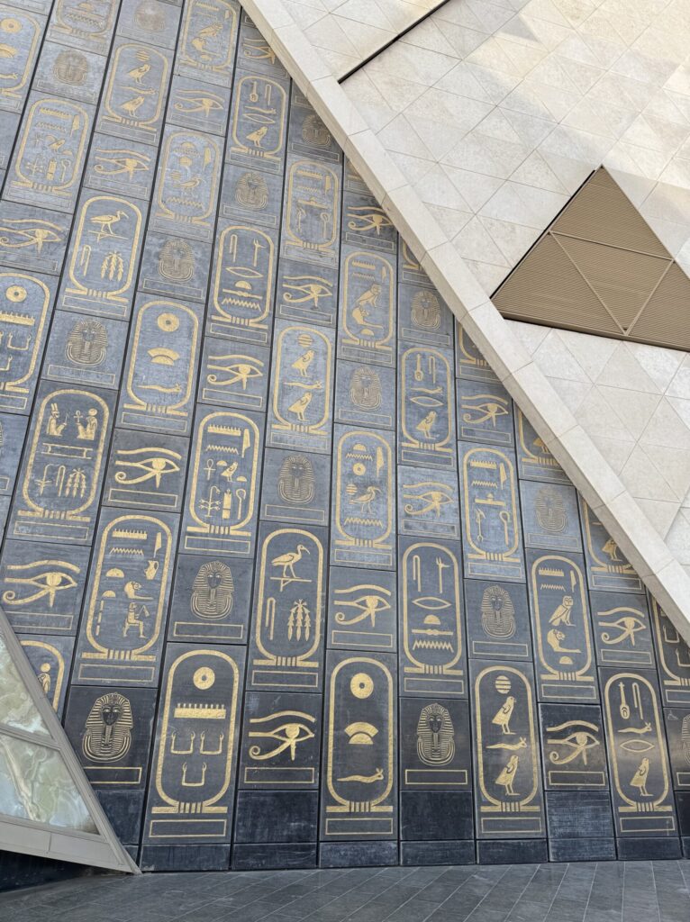 大エジプト博物館