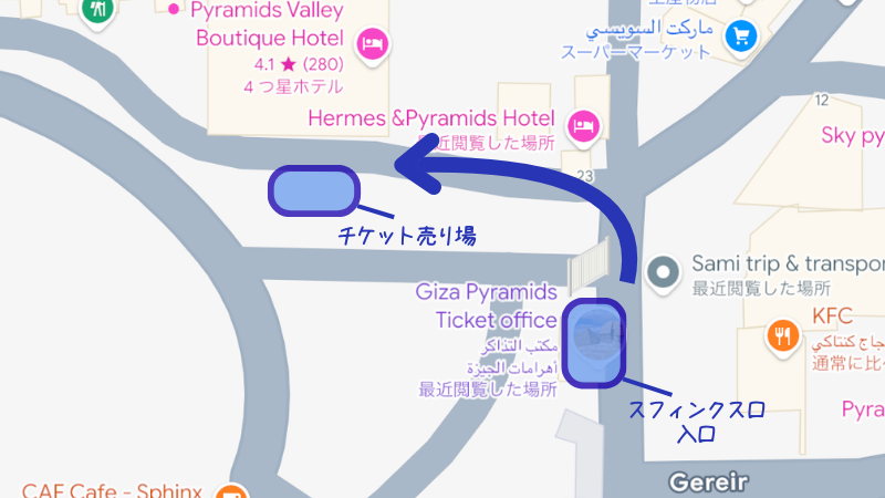 ピラミッド　スフィンクス口　チケット売り場　入口　地図　マップ