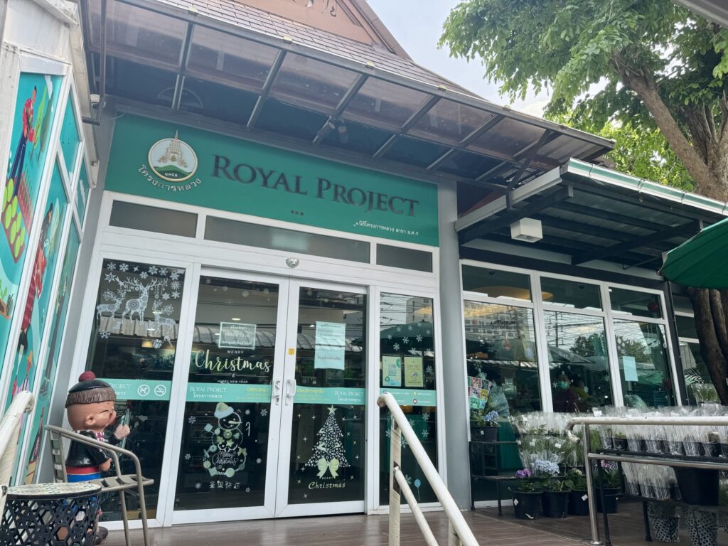 オートーコー市場　ロイヤルプロジェクト