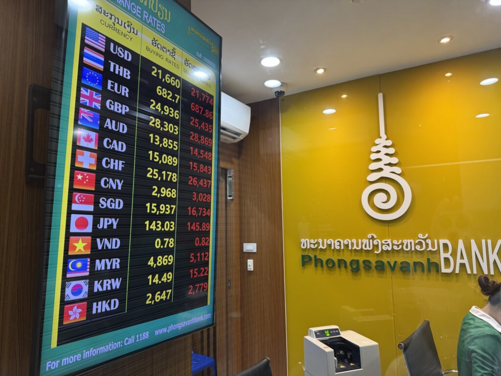 ルアンパバーン 市内のおすすめ両替所
