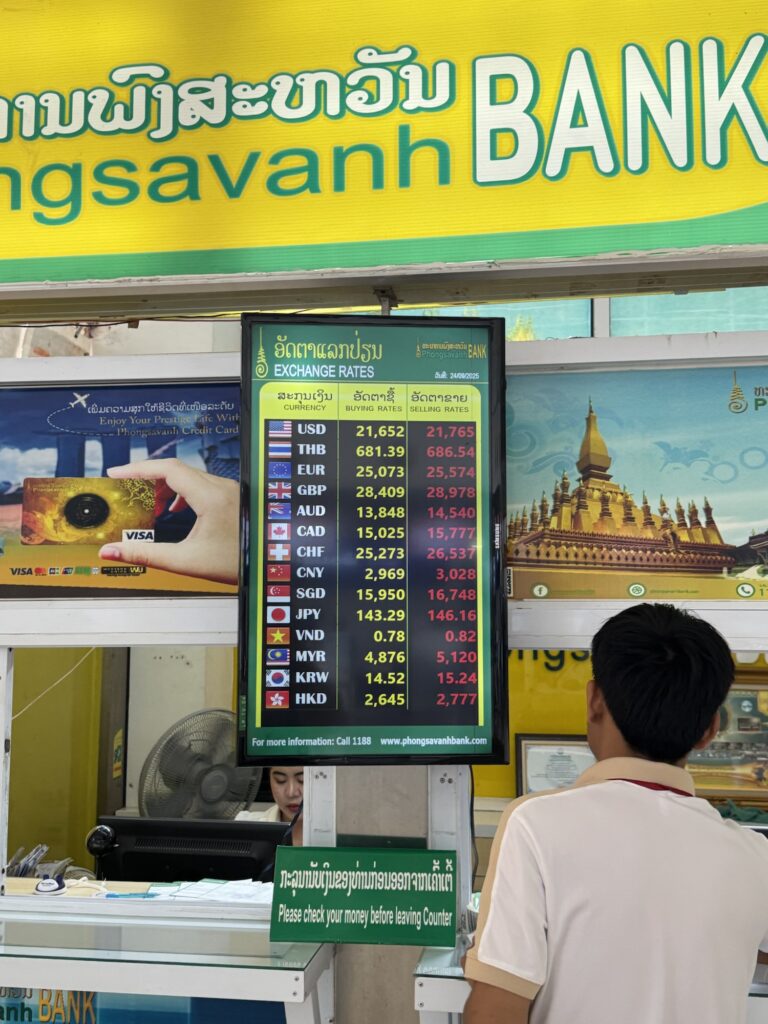 ルアンパバーン空港 両替所の様子